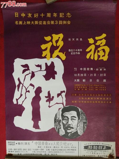 南开大学滨海学院毕业证校长名字